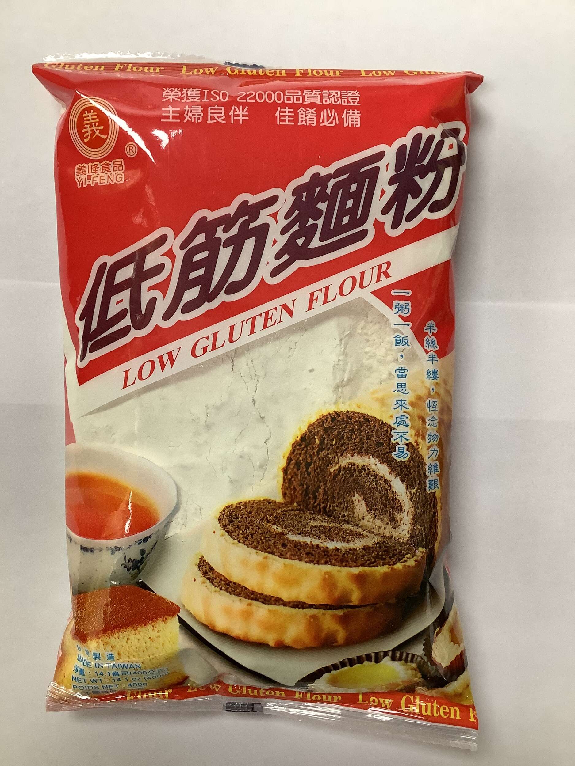 what is low gluten flour