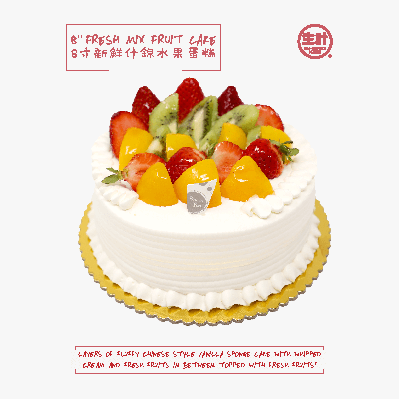 Where to Find Authentic Chinese Cake Fruit Near You
